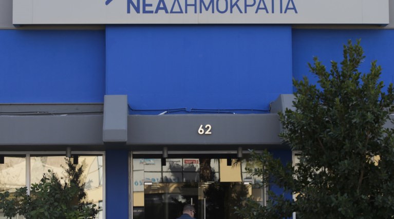 ΝΔ: Δεν θα μας έκανε εντύπωση αν έκαναν πανωσήκωμα στο Μαξίμου