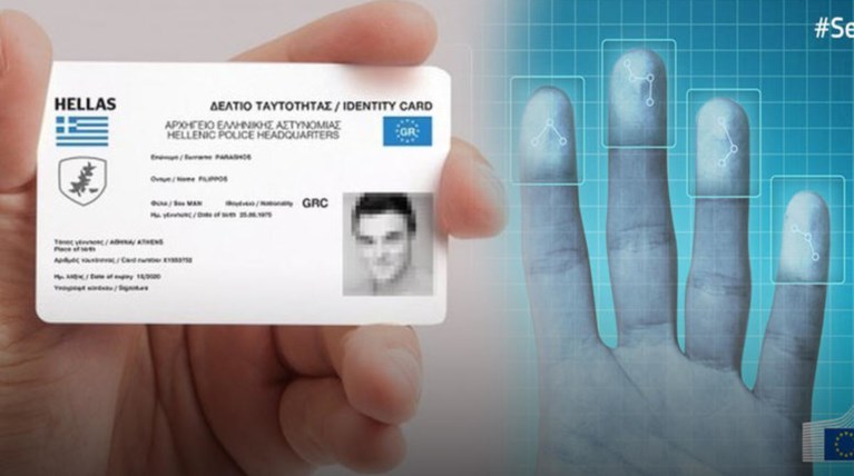 Νέες ταυτότητες με καθυστέρηση 12 χρόνων- πόσο θα κοστίζουν