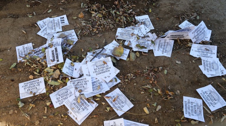 «Παρέμβαση» Ρουβίκωνα σε εισπρακτική εταιρεία στον Αγ. Δημήτριο