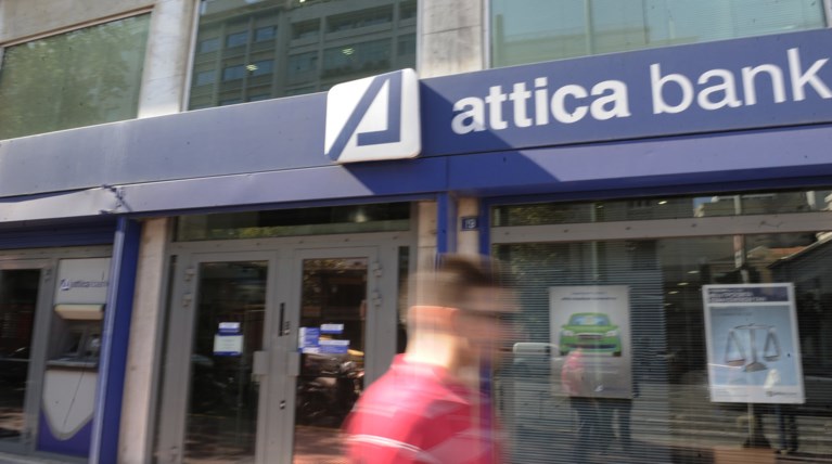 Attica Bank: Αναβλήθηκε η εκλογή νέου προέδρου