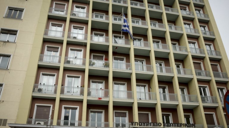 Στο φως τα ιστορικά αρχεία του υπουργείου Εσωτερικών