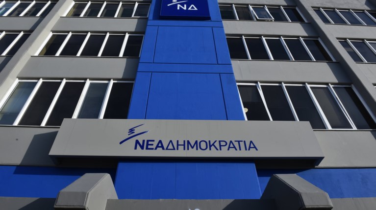 ΝΔ για ευρωψηφοδέλτιο ΣΥΡΙΖΑ: Έπεσε και το τελευταίο φύλλο συκής