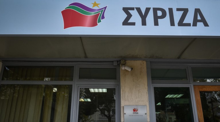 Απάντηση ΣΥΡΙΖΑ σε Μητσοτάκη για συνεργασία με ακροδεξιά