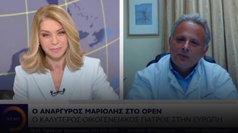 Αν. Μαριόλης: «Το πιο όμορφο η σχέση αγάπης & εμπιστοσύνης με τον ασθενή»