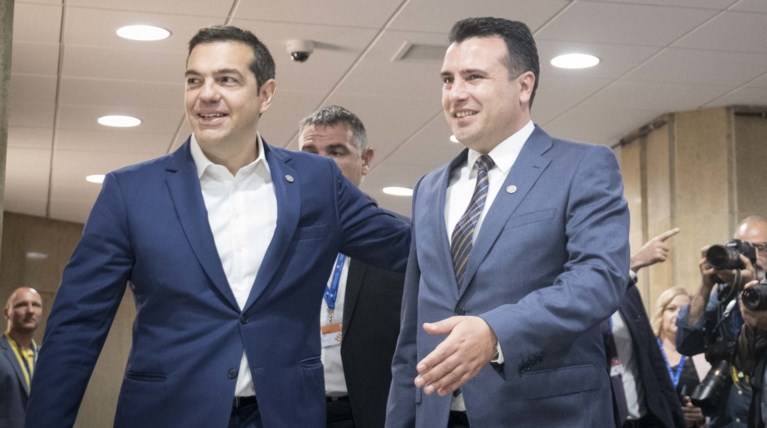 Στην Βόρεια Μακεδονία ο Τσίπρας την Τρίτη-Το πρόγραμμα της επίσκεψής του