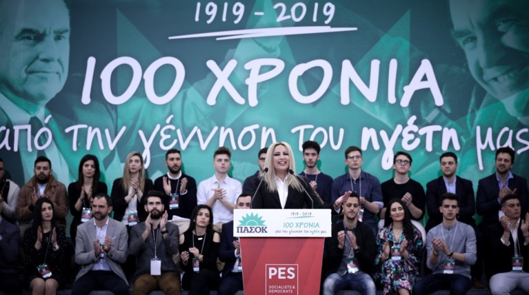 Γεννηματά: Ο Ανδρέας μας έμαθε να αγωνιζόμαστε για την αλλαγή