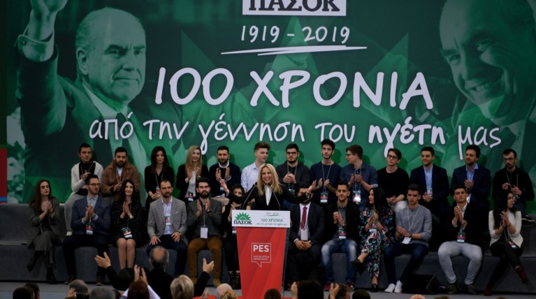 Το βίντεο για τον Ανδρέα Παπανδρέου που συγκίνησε στο συνέδριο ΚΙΝΑΛ