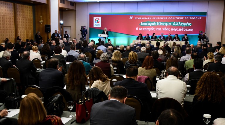 Πρωτιά Χριστοδουλάκη - Χρηστίδη στην κεντρική επιτροπή του ΚΙΝΑΛ