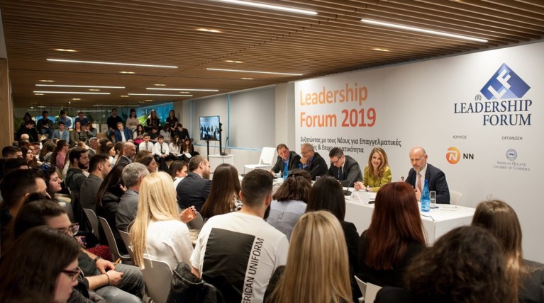 10ο Leadership Forum για τους νέους και την επιχειρηματικότητα