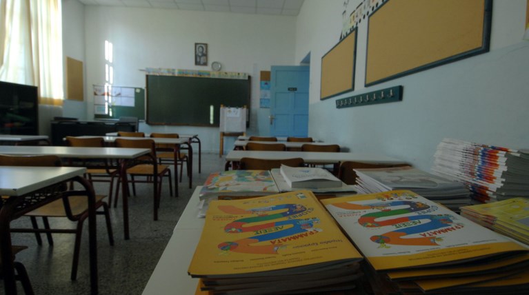 Πότε λήγουν τα μαθήματα σε Γυμνάσια και Λύκεια