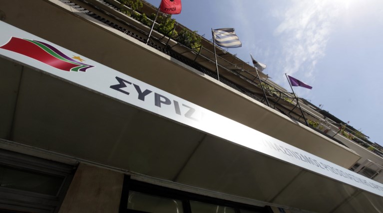 ΣΥΡΙΖΑ: Εξοργιστική η απάντηση του ΚΙΝΑΛ για τα δάνεια
