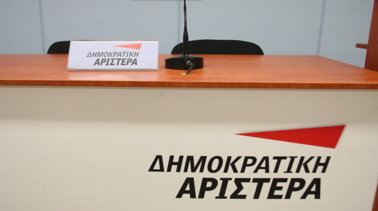 ΔΗΜΑΡ: Fake news οι δήθεν διαγραφές, ήταν μέλη του ΚΙΝ.ΑΛΛ.