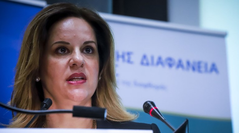 Νέα απάντηση της Γ.Γ. Διαφθοράς για την εταιρεία Αρτεμίου