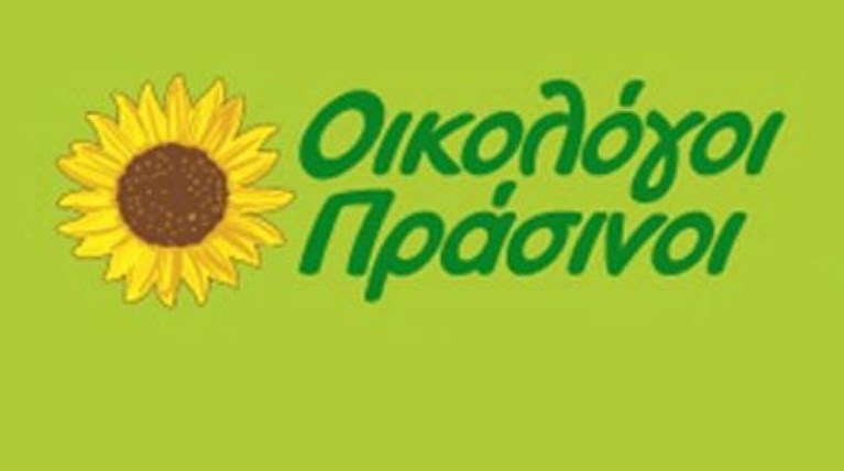 Οικολόγοι Πράσινοι: Υποψήφιοι ευρωβουλευτές και οι 10 προτεραιότητές τους