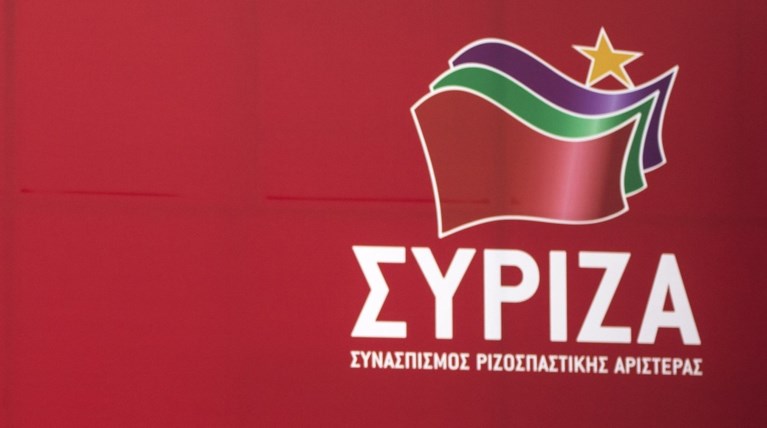 Δώδεκα νέα ονόματα στο ευρωψηφοδέλτιο του ΣΥΡΙΖΑ