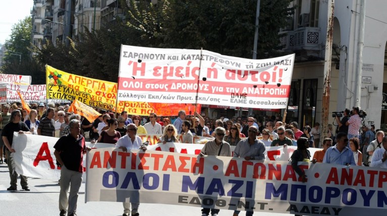 Απεργία των εκπαιδευτικών την Παρασκευή και συλλαλητήρια