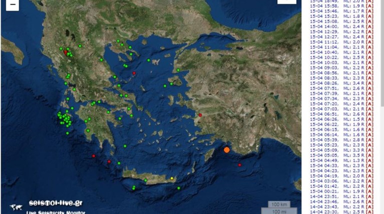 Σεισμός τώρα στα Δωδεκάνησα