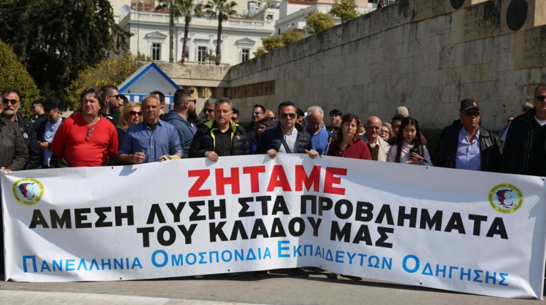 Βολές υπουργείου κατά εκπαιδευτών υποψήφιων οδηγών - stop στις εξετάσεις