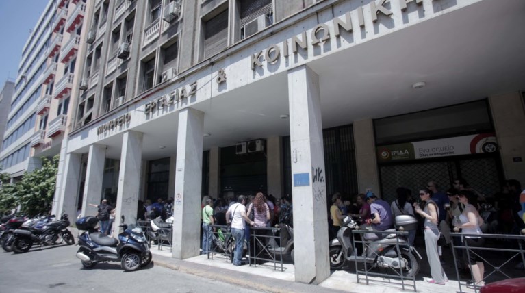 Εργασίας:Εφάπαξ 1.000 ευρώ,σε 143 ανέργους,πρώην εργαζόμενους & σε επίσχεση