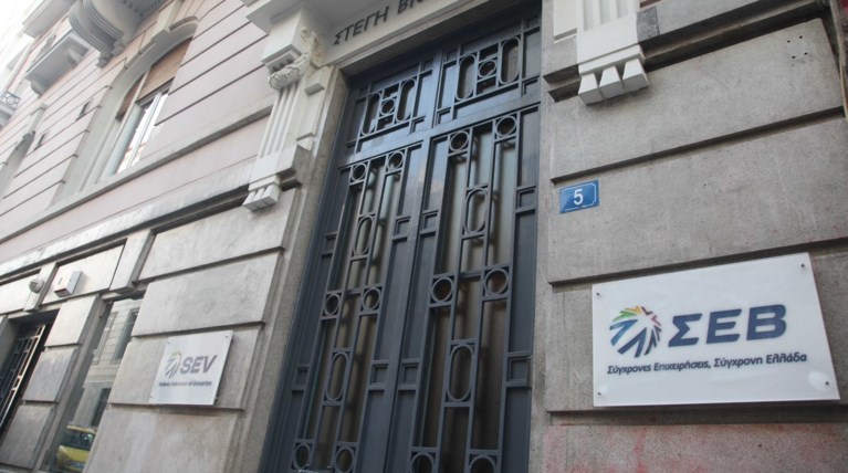 ΣΕΒ: Όχι παρατεταμένη προεκλογική περίοδο, οπισθοδρομεί η ανταγωνιστικότητα