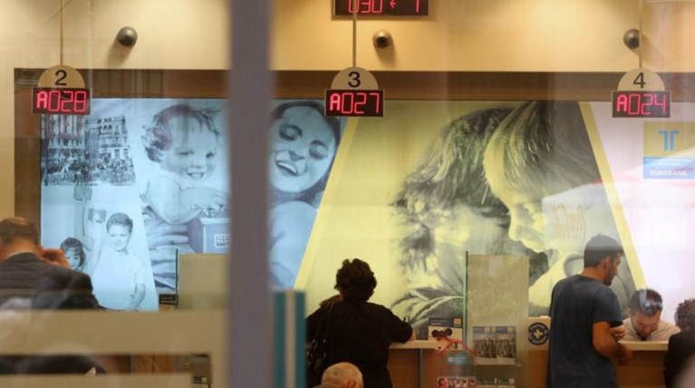 Ειδική αργία διατραπεζικών συναλλαγών 19 και 22 Απριλίου