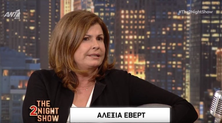 Αλεξία Έβερτ: Το ιατρικό λάθος που προκάλεσε μόνιμη βλάβη στον σύζυγό της