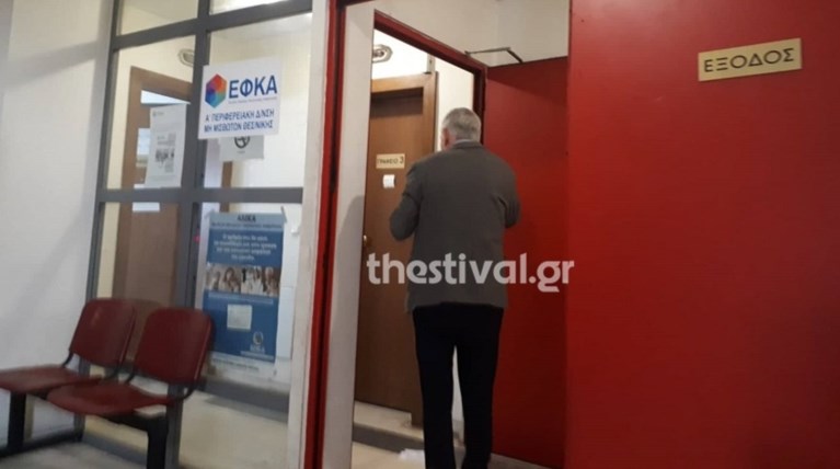 Θεσσαλονίκη: Εισβολή με «τρικάκια»  σε υποκατάστημα του ΕΦΚΑ