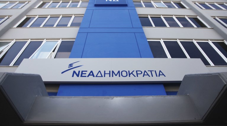 ΝΔ: Δεν έχει προηγούμενο το υβριστικό παραλήρημα του Τσίπρα