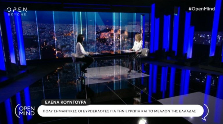Κουντουρά στο OPEN MIND για Πρέσπες: Διαφωνούσα από την αρχή με τους ΑΝΕΛ