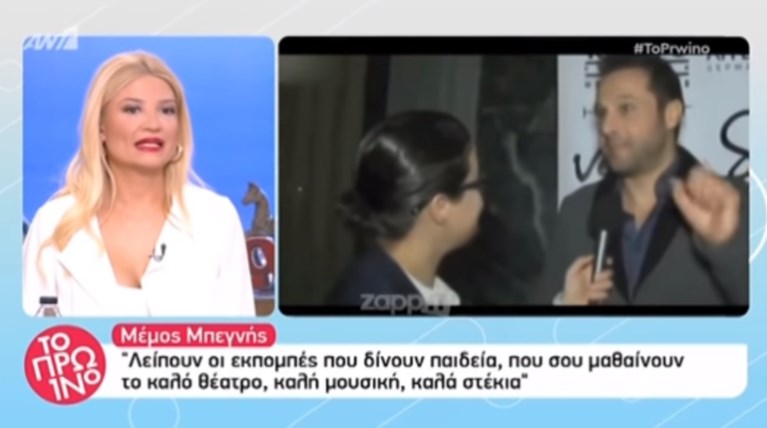 Έξαλλη Σκορδά τα "χώνει" στον Μπεγνή: «Πρέπει να έχεις πολύ θράσος»