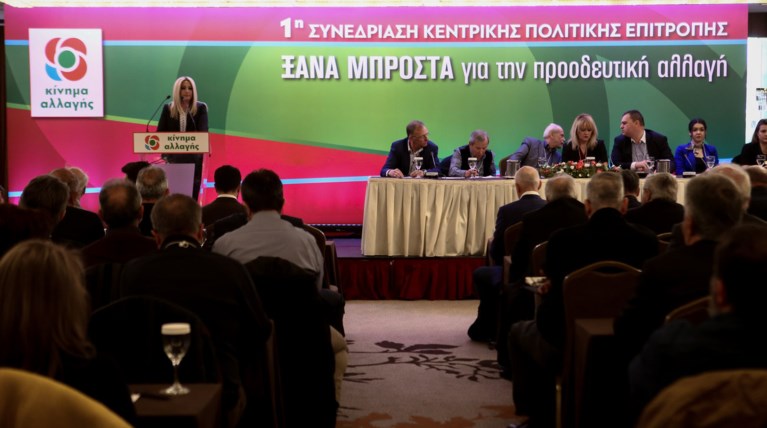 Γεννηματά: «Θα ανατρέψουμε τα μετεκλογικά σχέδια του ΣΥΡΙΖΑ και της ΝΔ»