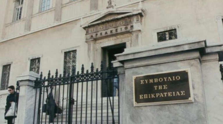 ΣτΕ: Κανονικά οι δηλώσεις πόθεν έσχες των δικαστικών