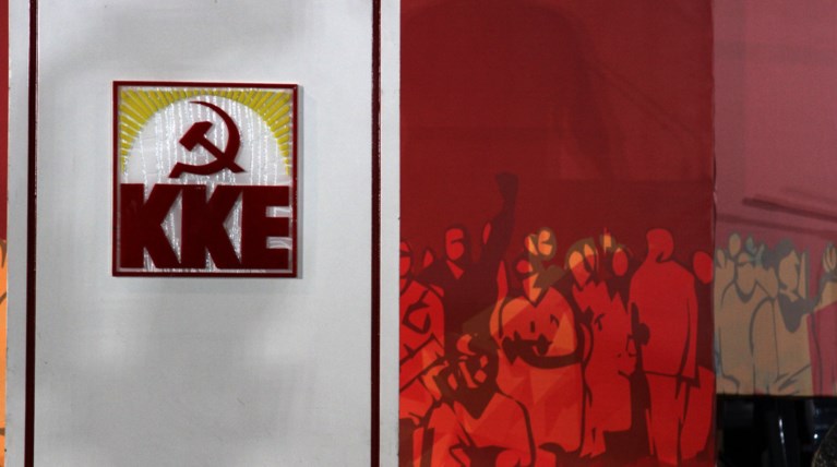 ΚΚΕ: Ανήθικος ο Πολάκης όπως και ο Τσίπρας που τον καλύπτει