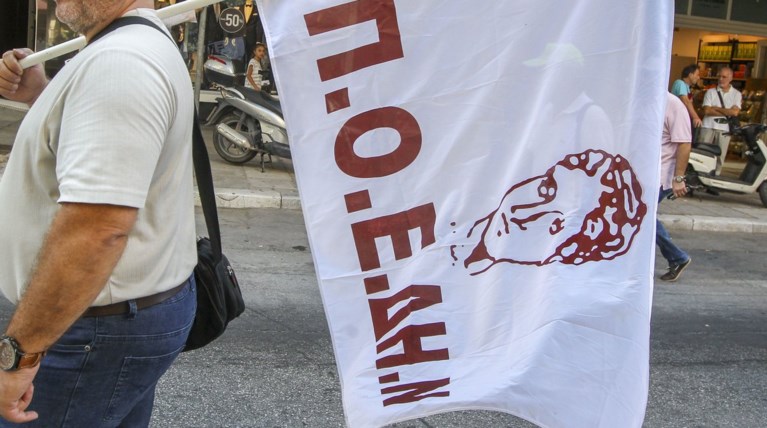 ΠΟΕΔΗΝ: «Απαράδεκτο υπουργός Υγείας να καταφέρεται κατά ατόμων με αναπηρία»