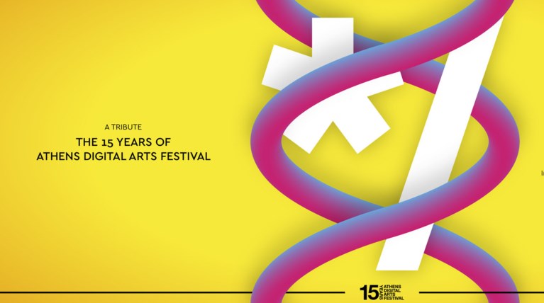 Αφιέρωμα για τα 15 χρόνια του Athens Digital Arts Festival