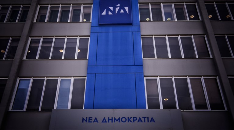 Επίθεση της Ν.Δ. για την αύξηση των ληξιπρόθεσμων οφειλών στην εφορία