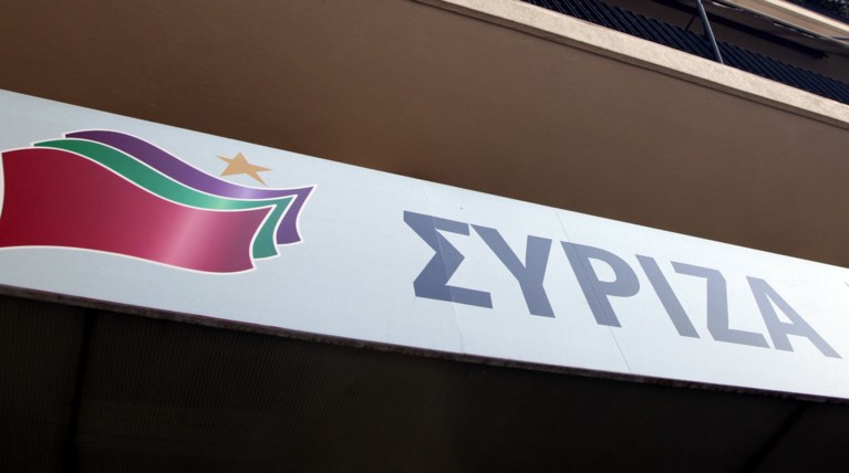 Σέρρες: Άγνωστοι επιτέθηκαν με πέτρες στα γραφεία του ΣΥΡΙΖΑ