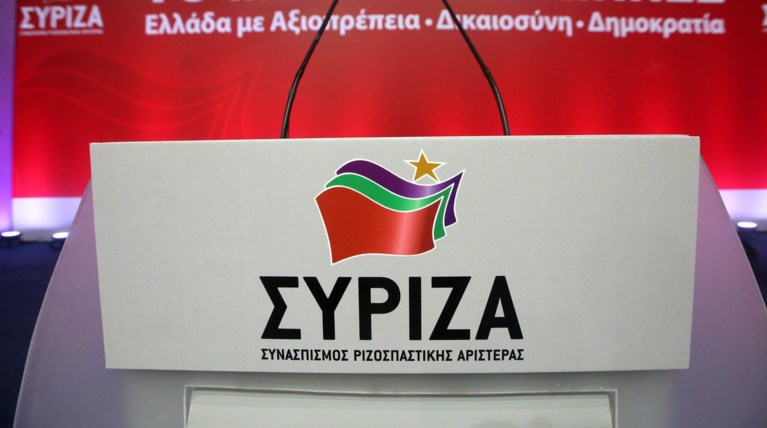 Η ανακοίνωση του ΣΥΡΙΖΑ για τα γεγονότα στη Βενεζουέλα