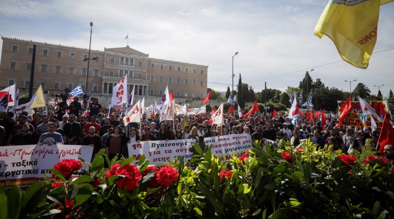 Συλλαλητήρια και πορείες για την Πρωτομαγιά-Κλειστό το κέντρο