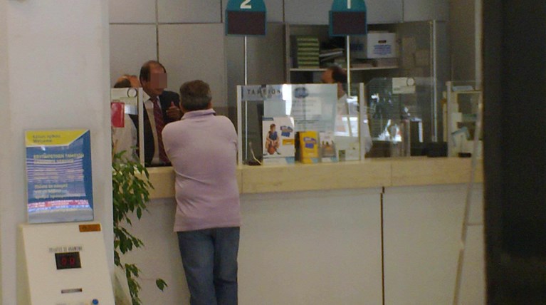 Αλλάζει από σήμερα το ωράριο των τραπεζών