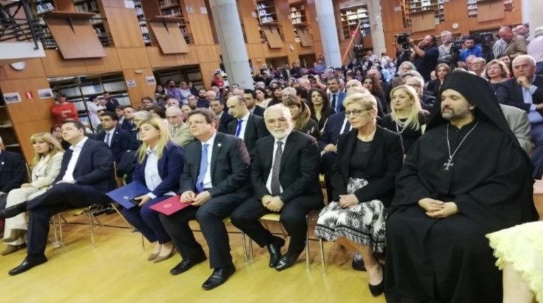 Έναρξη λειτουργίας του Κέντρου Ποντιακών Ερευνών στο ΑΠΘ