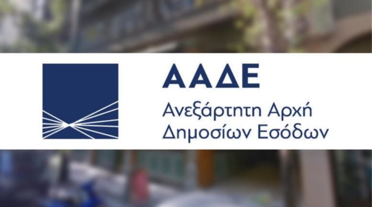 Σωρεία φορολογικών παραβάσεων σε επιχειρήσεις ενδυμάτων