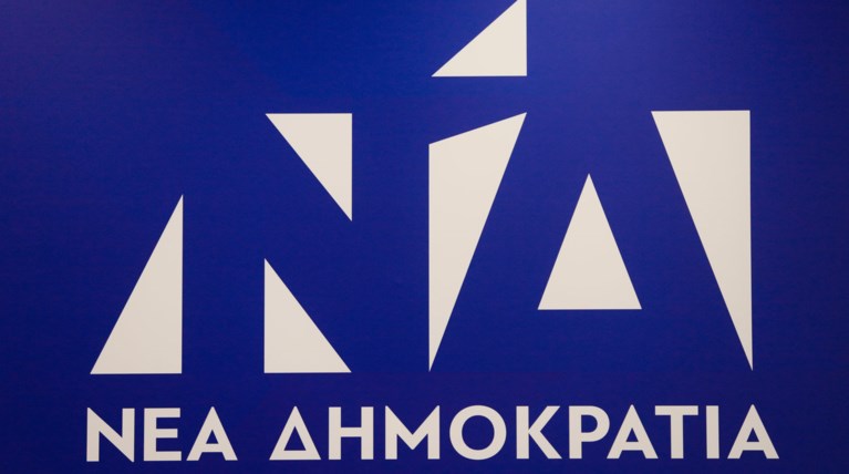 ΝΔ: Ο Τσίπρας-Μινχάουζεν να απαντήσει γιατί απέκρυψε τις σκαφάτες διακοπές
