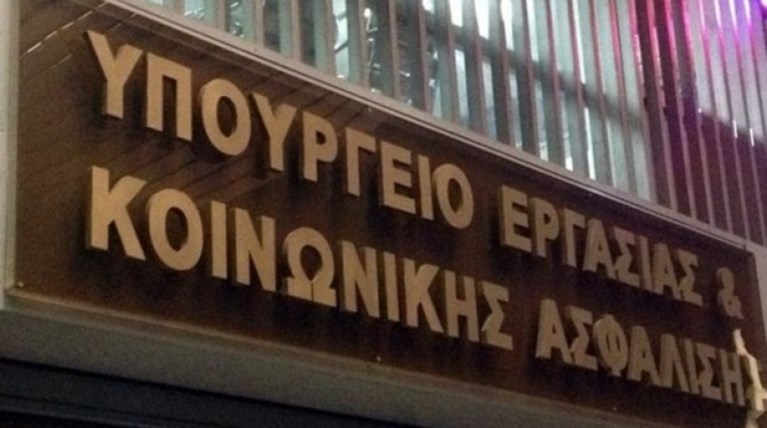 Υπ. Εργασίας: H μόνη σχέση της ΝΔ με τη 13η σύνταξη είναι η κατάργησή της