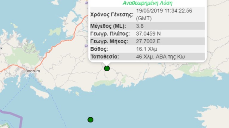 Σεισμική δόνηση  στην Τουρκία, αισθητή  στην Κω