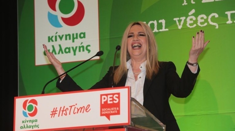 Γεννηματά: Δεν είμαστε όλοι ίδιοι κ.Τσίπρα. Υπάρχουν άνθρωποι με τσίπα