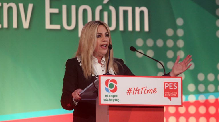 Την Τετάρτη η κεντρική συγκέντρωση ΚΙΝΑΛ στη πλατεία Κοτζιά