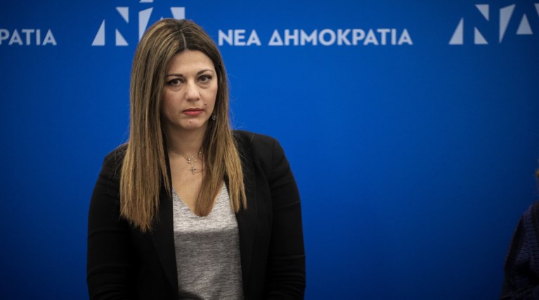 ΝΔ:«Ο βανδαλισμός της Βουλής είναι η σταγόνα που ξεχειλίζει το ποτήρι»