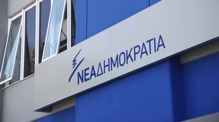 ΝΔ: Θα αλλάξει ο νόμος για άδειες αμετανόητων δολοφόνων