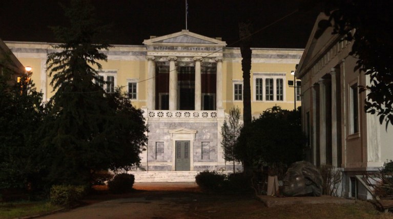 High Energy Physics: Στο παγκόσμιο top 200 έξι καθηγητές του ΕΜΠ